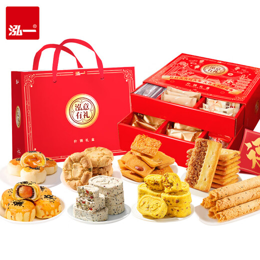 Hongyi Sortierte Geschenkbox 1050G Traditionelles chinesisches Gebäck, Eigelb, knusprige Brot-Snacks Doppelschicht High-End-Geschenkgruppe Kauf