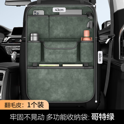 Yusenyi Car Seat Back Storage Bag Multifunctional Car Storage Box Land Rover Range Rover Evoque Defender Discovery Sport High Quality Black Suede Leather Back Seat Storage Bag - Long Single Land Rover Discovery Sport J2