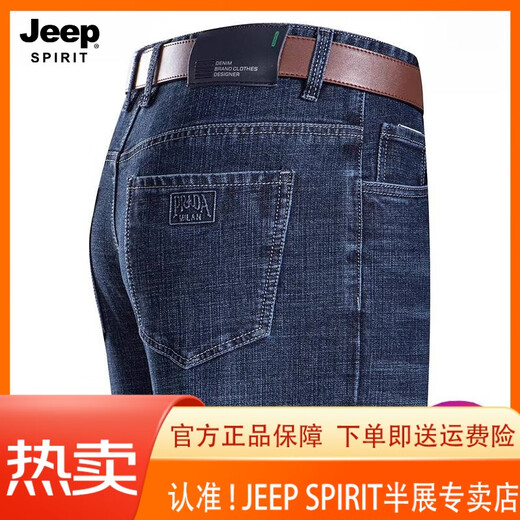 Jeep Spirit Jeep Jeep Herren Sommer dünne lose Hosen Hosen hoher Taille Daddy Casual Hosen [3886] Dunkelblau 36 [2 Fuß 9 Taille]