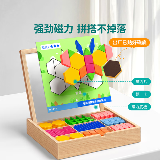 Disney (Disney) Puzzle magnétique Tangram Géométrique Magnétique Blocs de construction Baby Kindergarten Force Toys Gift's Day Gift [Sac-cadeau de la journée pour enfants] Magnetic Tangram Tangram Style