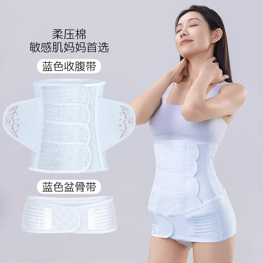 FENYE abdominal belt for postpartum women, caesarean section, fat reduction, pelvic belt, body shaping and repair, natural birth belt, blue L