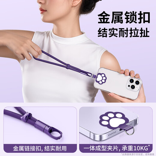 Yingyue mobile phone lanyard wrist chain pendant gasket clip European anti-theft defense lost U disk female key male senior pendant suitable for Huawei Apple shell with wristband anti-drop artifact