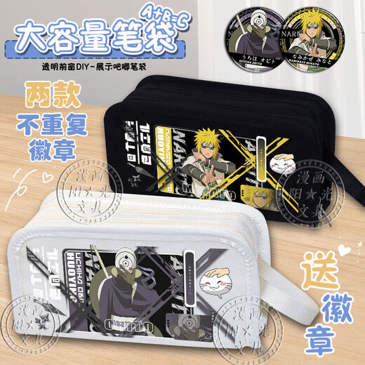 Двухслойный карандаш Zhexiang naruto uchiha obita tomashima fengmizu gate с большим карандашом корпус Sasuke matsui naruto японский качество B673 Hashima [Black] S4171+S4177