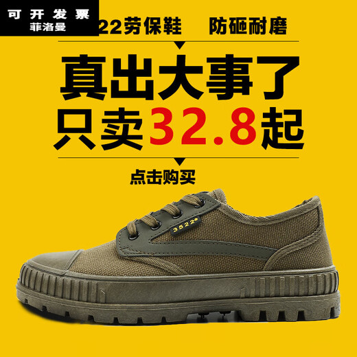 FEILUOMAN (FEILUOMAN) FEILUOMAN Shoes Men's Deodorant Anti-Smashing and Anti-Puncture Steel Head 3522 Construction Site Anti-Slip New Anti-Smashing and Anti-Smashing and B Style Black [Strength Sole Version Spot Shipping] 41
