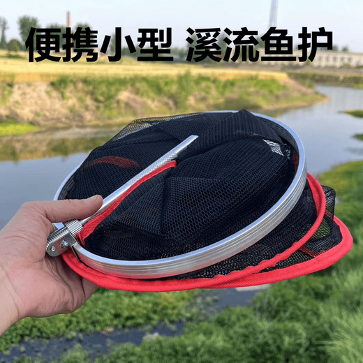 High-energy sense stream fishing protection waistband thickened rubberized quick-drying anti-fishing protection net sub-small size fishing net bag 15cm 1.2m stream fish protection-large size No Specifications