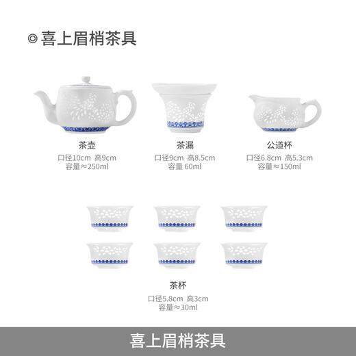 Jingdezhen Linglong Ceramic Tea Set White Porcelain Household Kung Fu Tea Set Office Teapot Tea Cup Gift High-end Gift Hi Shang Mei Tip Tea Set 10 Pieces