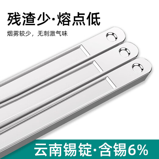 Bohuida solder bar 63a high purity 500g dip welding Yunnan material tin bar tin block household electrician environmentally friendly solder