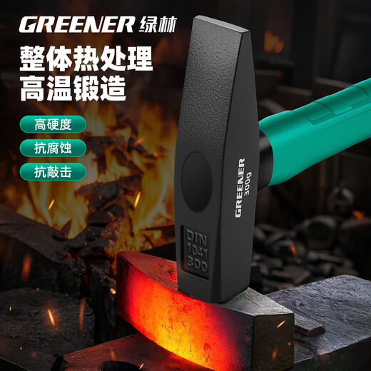 GREENER fitter's hammer electrician's special small hammer duckbill hammer flat head hammer striking hammer sheet metal hammer multi-functional small hammer German craftsmanship 200g fiber handle fitter's hammer