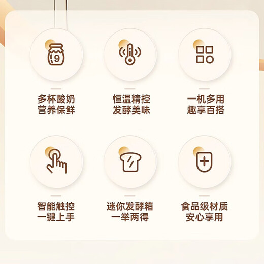 卡士日本酸奶机家用小型全自动恒温多功能一体米酒泡菜发酵纳豆酵素机 九宫格酸奶机[9杯/单杯170ml]+1