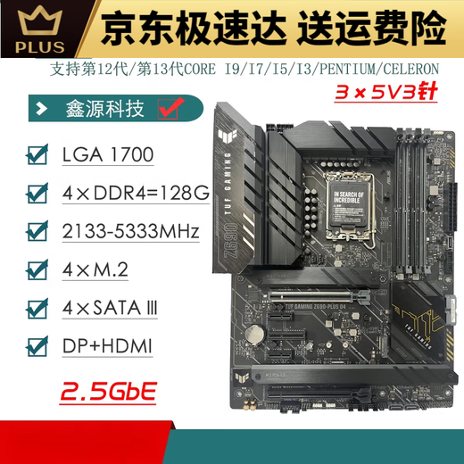 / Z690 Motherboard Z690-P / A / E / F jeu Snow Snow Z690MTUF LGA1700 Motherboard -D4 Z690-I-I-GAMING-WIFI (carte d'expansion)