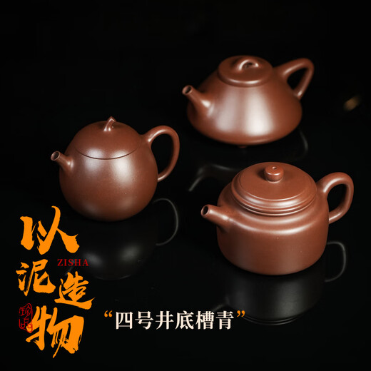 Zilaishun Yixing authentic purple clay teapot purple sand teapot bottom trough Qingde bell teapot high-end Kung Fu tea set as a gift for the elders bottom trough Qingde bell kettle 220ml