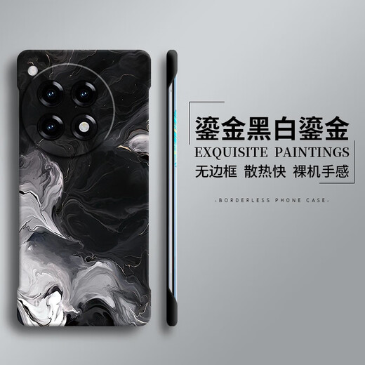 FUPU Gilded Tinte für OnePlus ACE3 Mobiltelefon Fall 1 plus Ace New 2 Racing Version Pro Ultra -dünn 2V Frauen gegen Männer AEC PC Grenderlos - Antike Weiß - 3527BL Wasser Porzellan Blue Syh OnePlus Ace Racing -Version