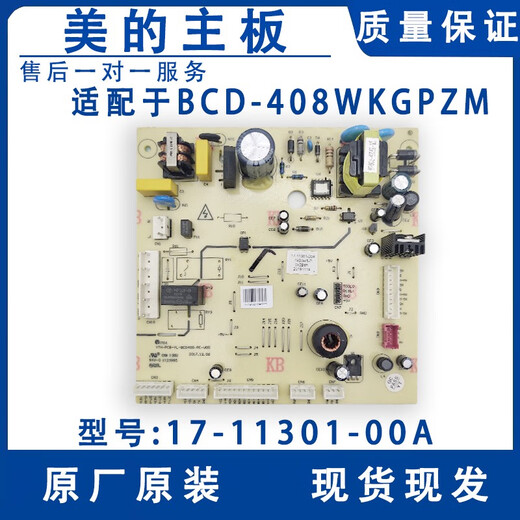 Der ursprüngliche Madea-Kühlschrank-Motherboard-Kontrollplatine Computer Board Power Board Circuit Accessoires Sammlung 171315023 17-11301-00a