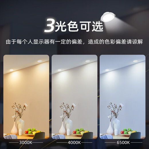 Philips (PHILIPS) LED downlight embedded ceiling aisle three-color hole light ultra-thin barrel light hole light downlight 13W opening 145-160mm cool white light 6500K