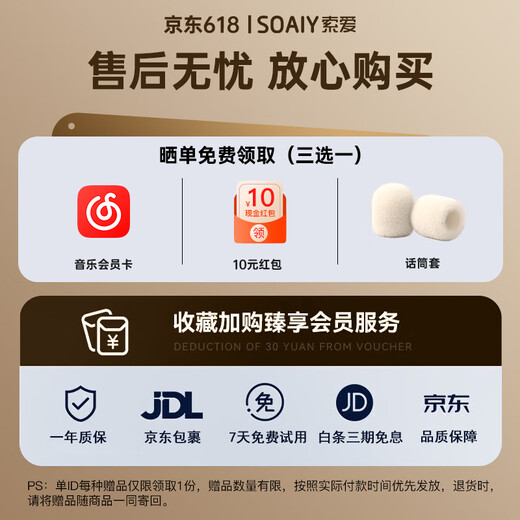 Sony Ericsson (soaiy) K32M microphone karaoke microphone audio integrated speaker Bluetooth wireless children's home home ktv complete set of equipment wireless outdoor portable singing artifact entertainment oil color white double wheat Xiaodu AI smart bel canto chip