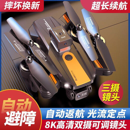 自动返航无人机航拍高清学生版遥控飞机折叠壁障儿童玩具六一礼物 X6灰顶配无刷/全面壁障四摄悬停返航/两万米 4块电池【贈品+终生堕机险】