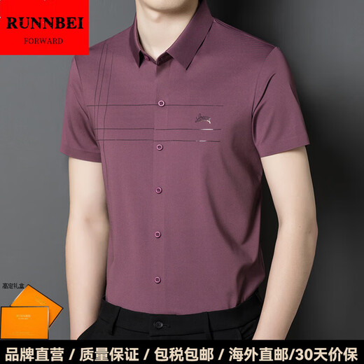 RUNNBEI high-end brand wedding dress for father-in-law, short-sleeved shirt, men's summer ice silk shirt, red gift box M 165_