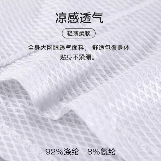 兰帕达骑行排汗衫女速干背心上衣吸汗山地公路自行车服打底衫奥娜 M/L
