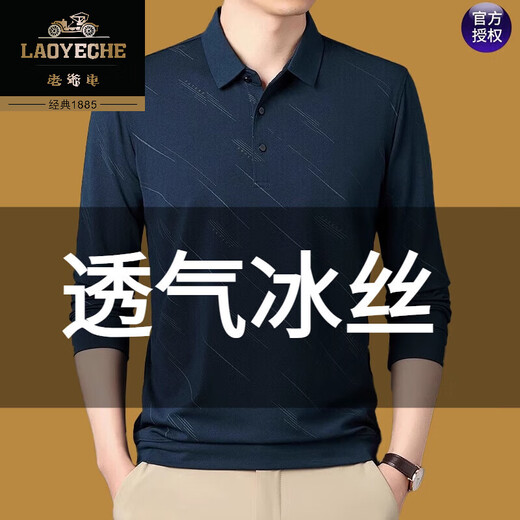 老爷车冰丝长袖t恤男士2025秋季新款中青年休闲男装薄款爸爸体恤polo衫 藏青829 M 165 建议【100-120斤】