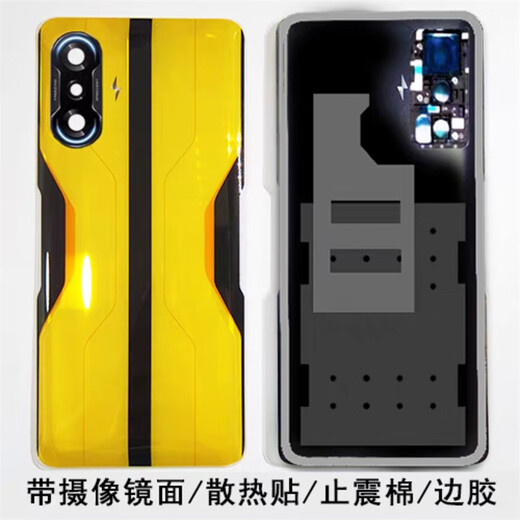The back cover is suitable for redmi redmi k40 game enhanced version back cover glass mobile phone back cover glass without standard Jia K40 game enhanced version shadow black separate back cover + free tools