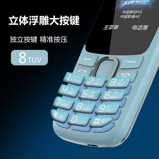 Guardian Treasure K230 Blue 4G Full Network Connection ältere Maschine Super Long Standby Intelligente Positionierung älterer Maschine älter