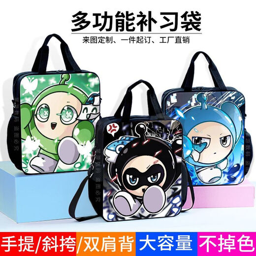 
Disney Egg Party Tutorial Bag Student Handbag Primary School Canvas Book Bag Men and Women Tutorial Bag One Shoulder School Bag Crossbody Large Capacity Canvas Waterproof Non-Fall Tutorial Bag - Worker D695