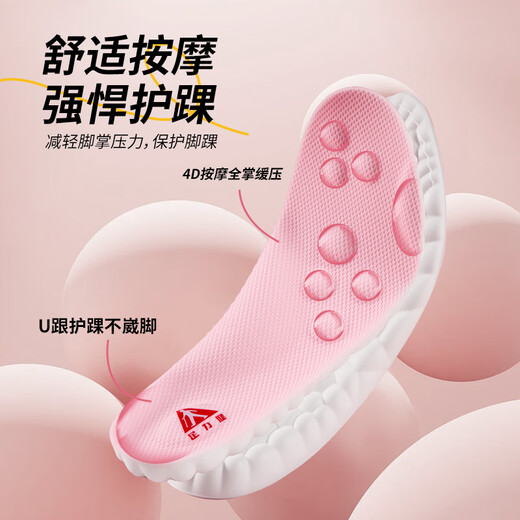 La fuerza del pie y el arco apoyan la choque de entrenamiento militar de las plantillas absorbentes para los hombres 4D de pie durante mucho tiempo sin estar cansado y pisar mierda. Rosa femenina 1 par 37-38