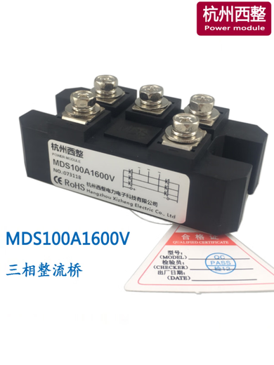 Three-phase rectifier bridge MDS100A MDS150A 200A 300A 1600V MDS100-16 MDS250A1600V