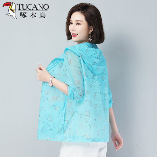 Woodpecker Mère robe à la mode de protection solaire 2025 Été Nouveau VOIGNEMENT VOLOBILLE VOLOPE VOIGNE SORTIE SORGE DU TRANGAN CARDIGAN TRENDY ROSE LUMIÈRE MIND
