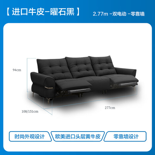 
Lezhibao LAZBOY leather sofa living room new electric function sofa zero wall retro sofa Bach 683 Obsidian black-2.77 meters-large-three-person double electric