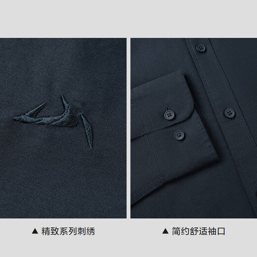 HLA海澜之家长袖衬衫男25山不在高系列牛津纺有型衬衣男