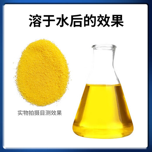 Vino fish uses high-dimensional multivitamin premix to supplement nutrition, induce food, promote growth and stress aquatic feed addition 5kg/box mail