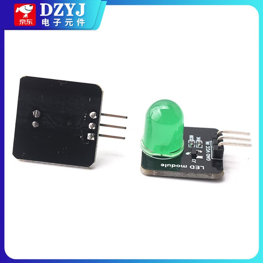 LED indicator light LED light sensor red, yellow, blue, green and white electronic building blocks 10mm light-emitting module yellow single _pin header welded