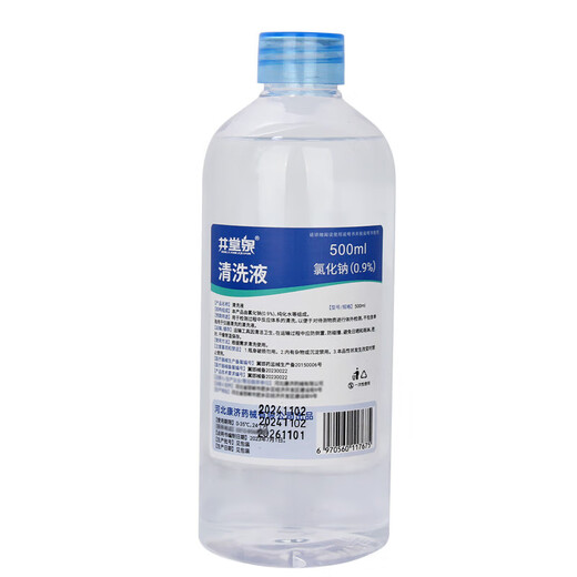 0.9% Physiological Sodium Chloride Physiological Saline 500ml Wet Wipes Gentle Cleansing Solution Large Bottle 500ml 1 Bottle