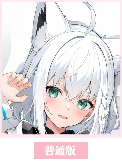 原创白上吹雪Hoive虚拟主播二次元周边等身定制抱枕套 正常版 枕套 8色印刷桃皮绒12040CM