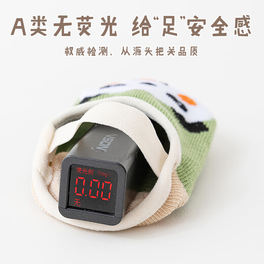 SAWANG German baby floor socks anti-slip spring and summer thin section cooling one-year-old children indoor non-slip baby socks pure cotton two pairs of pink cat + green panda 0-1 years old suitable for feet length 9-11cm