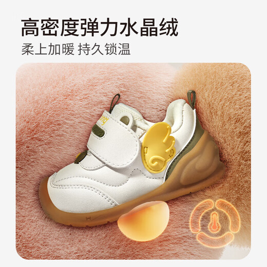 Shepherd boy clearance clearance stable shoes baby front shoes winter soft-soled baby shoes plus velvet to keep warm boys and girls shoes Sprout Mi 16 shoe inner length 12.5cm