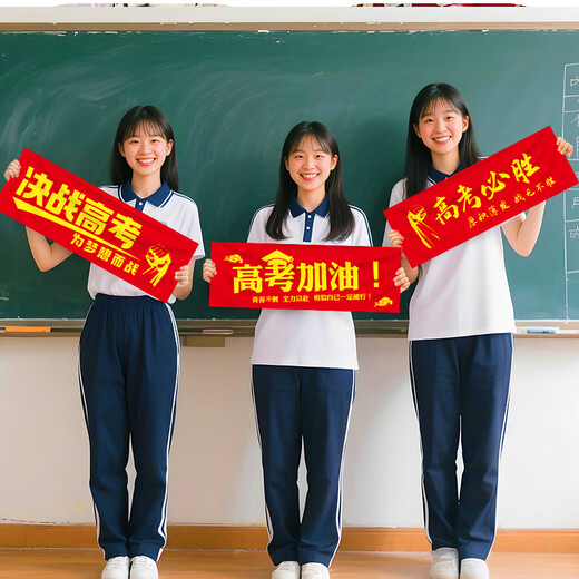 Examen de ingreso de la universidad de la escuela secundaria YIMENG Venning Ven en clase de clase inspiradora atmósfera de decoración de decoración y decoración suministros de mano personalizada Banner horizontal B Banner de mano 7024-Quality College Investimation-Part 4