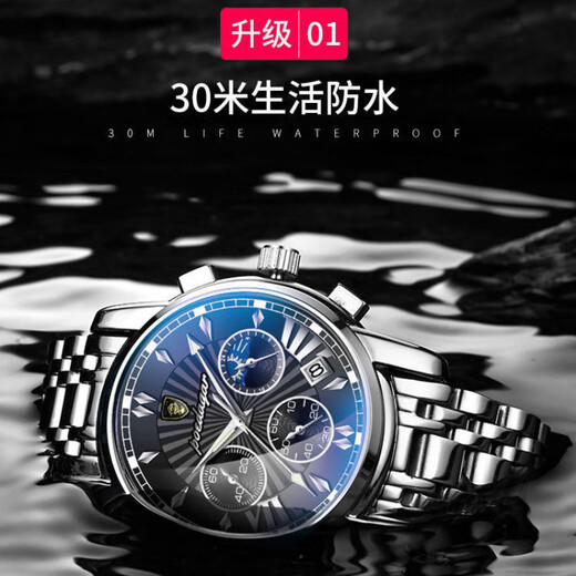 Swiss watch men's fully automatic mechanical watch luminous waterproof student youth sports trendy quartz watch 6198 steel belt silver case black surface