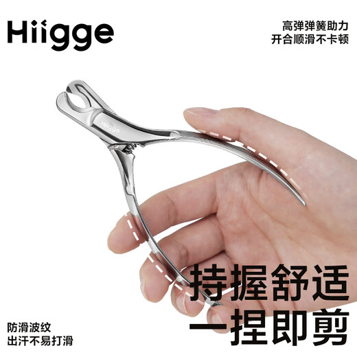 Hiigge martensitic stainless steel pet nail clippers for all sizes of cats, dogs, rabbit paws, universal nail clippers