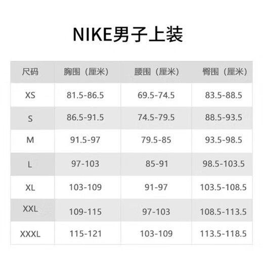 Nike NIKE men's short-sleeved round neck T-shirt, sports and casual tights, DD1993-011 black L