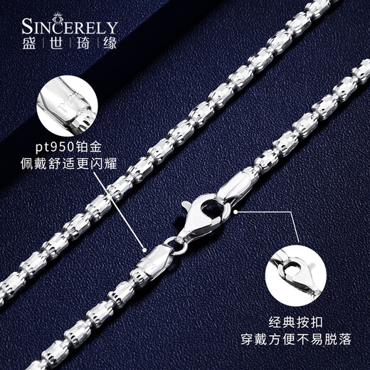 Shengshi Qiyuan pt950 platinum necklace women's plain chain pure platinum authentic platinum necklace new flashing crown diamond necklace length 50cm weight 23.56g thick 2.9mm