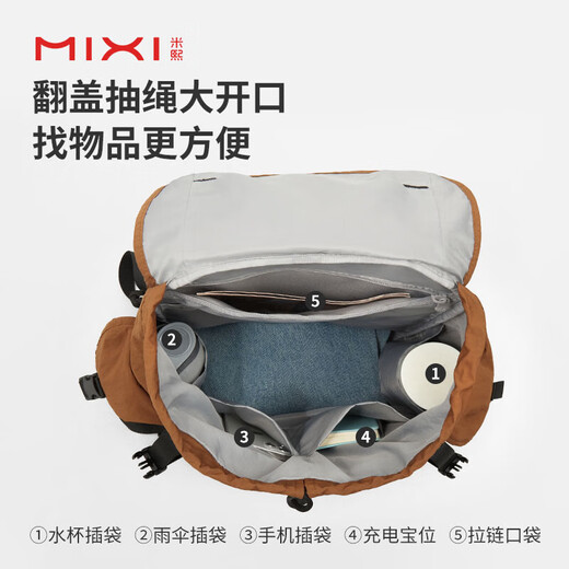 Mixi lightweight large capacity backpack for women 15.6-inch computer bag backpack for men outdoor mountaineering travel travel bag school bag