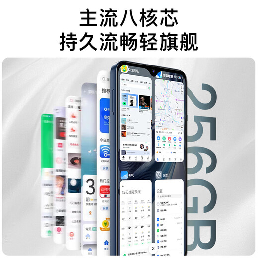 Coolpad Fengshang 50 Lite Neue ultra-dünne Octa-Core-Smartphone-Schüler Preis billiger Großbildschirm 100 Yuan Captain Akkulaufzeit älter