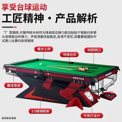 One-tooth fang billiard table standard wooden library steel library Chinese style black eight billiard hall home bluestone marble billiard table 9 feet poison fang 1.2 steel library entry-level model
