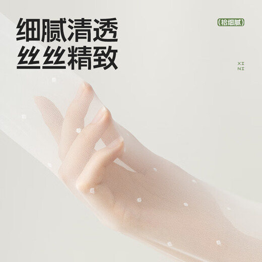 Pick up socks polka-dot white stockings for women anti-snatch thin 0d bottoming sweet pure desire pantyhose nude skin beauty socks polka-dot black M one size fits all_hips 85-110c_height 150-175