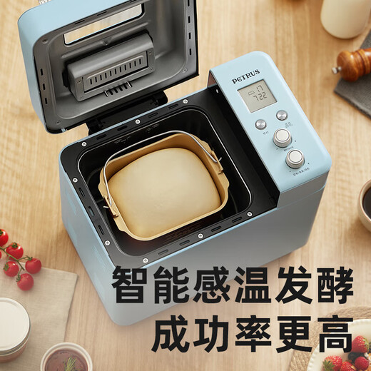 Petrus Toaster Home Fully Automatic Multi-Function Small All-in-One Breakfast Machine Sandwich Toast and Kneading Dough Light Food Machine Double-tube Ice Cream PE9709 Holiday Gifts Athens Blue (Consult before placing an order to receive a surprise gift)