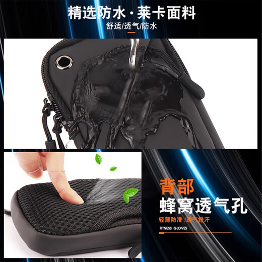 He Jiagong multifunctional running mobile phone bag sports outdoor arm sleeve waterproof arm bag diagonal mobile phone bag men and women wrist bag black