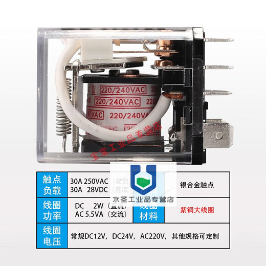 JQX-30F/2Z 30A high power 40 relay 12V middle 24V small 220V high current 20A Q30F DC12V single relay