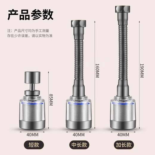 X-GRKE【德国】水龙头过滤器延伸器防溅水神器厨房龙头万向旋转通用接头